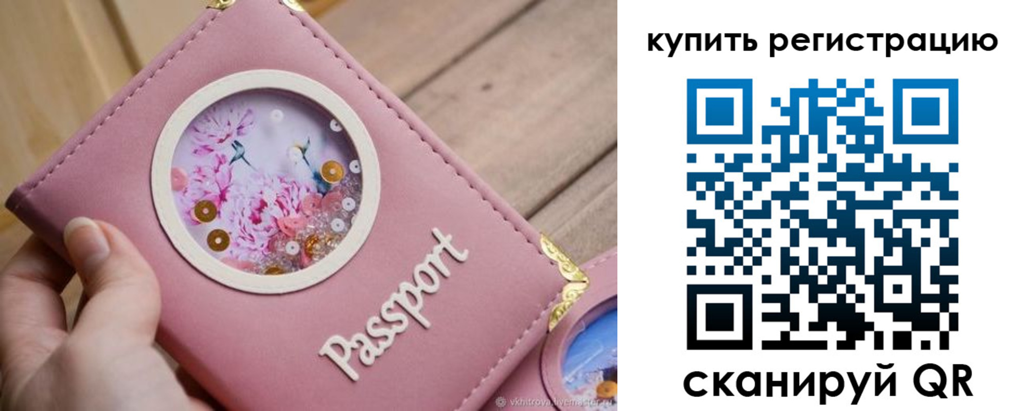 миграционный учет в Великом Новгороде