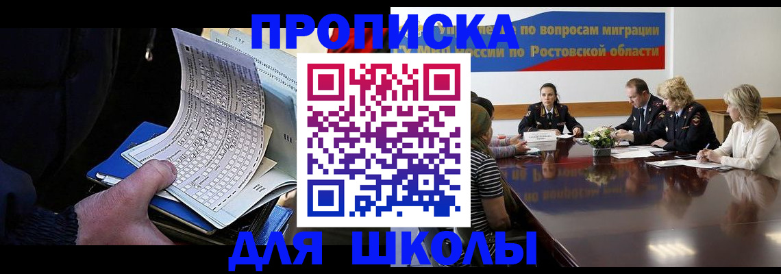 временная регистрация 2025 в Великом Новгороде