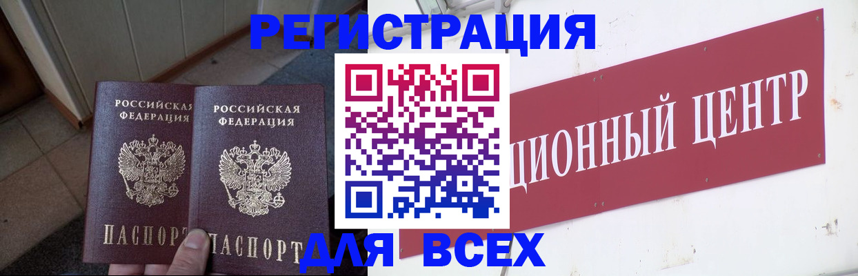 временная регистрация госуслуги в Великом Новгороде