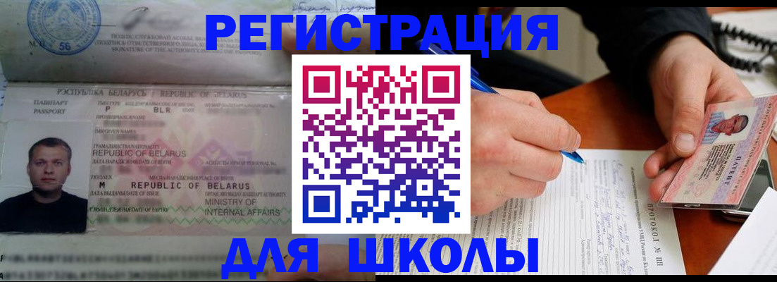 пропишу в квартире в Великом Новгороде