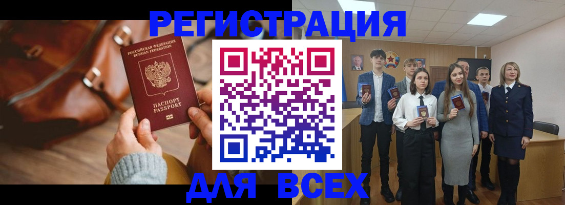 пропишу в квартире в Великом Новгороде