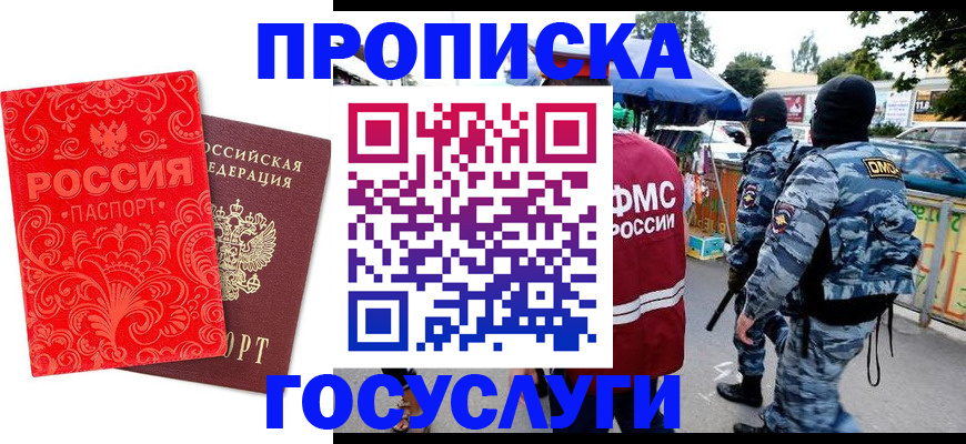 форма 3 в Великом Новгороде